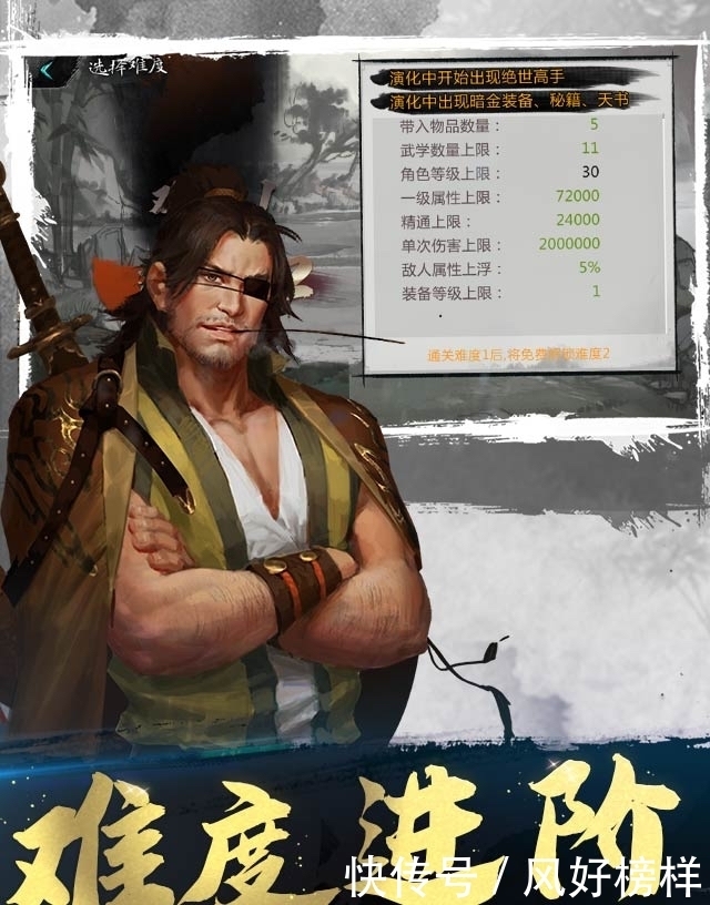 真实|我的侠客:高自由度武侠手游,这才是真正自由的江湖!