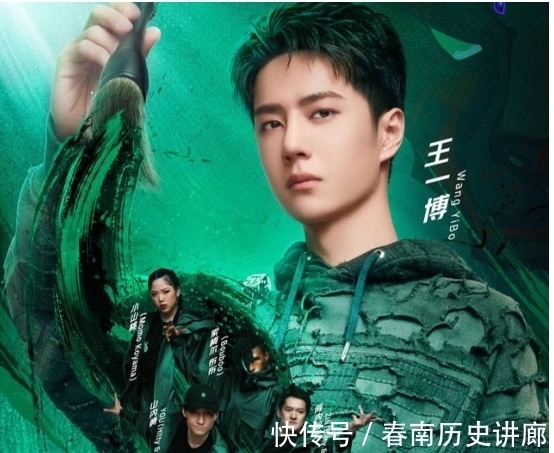 团魂队伍一波王炸,有王一博在,凝聚力就是百分百!