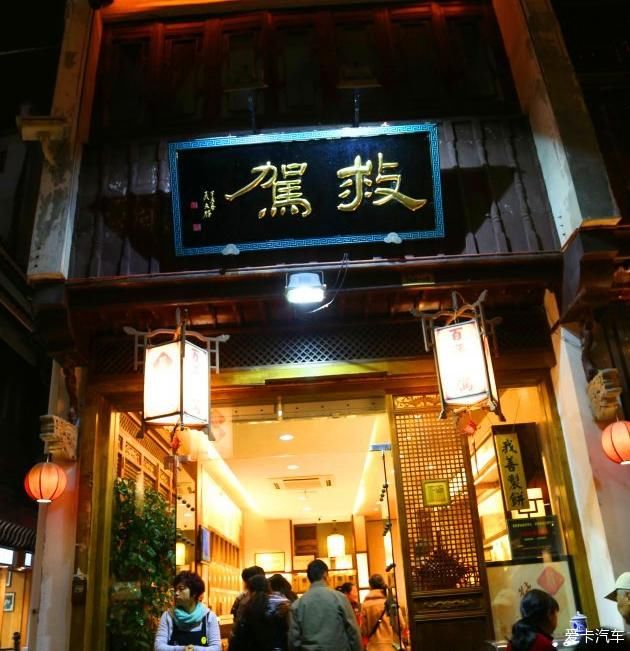  屯溪老街，红红火火