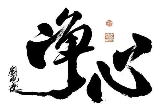 生意|刘晓庆一幅字卖108万,书协大佬:她不缺钱,何必抢专家生意