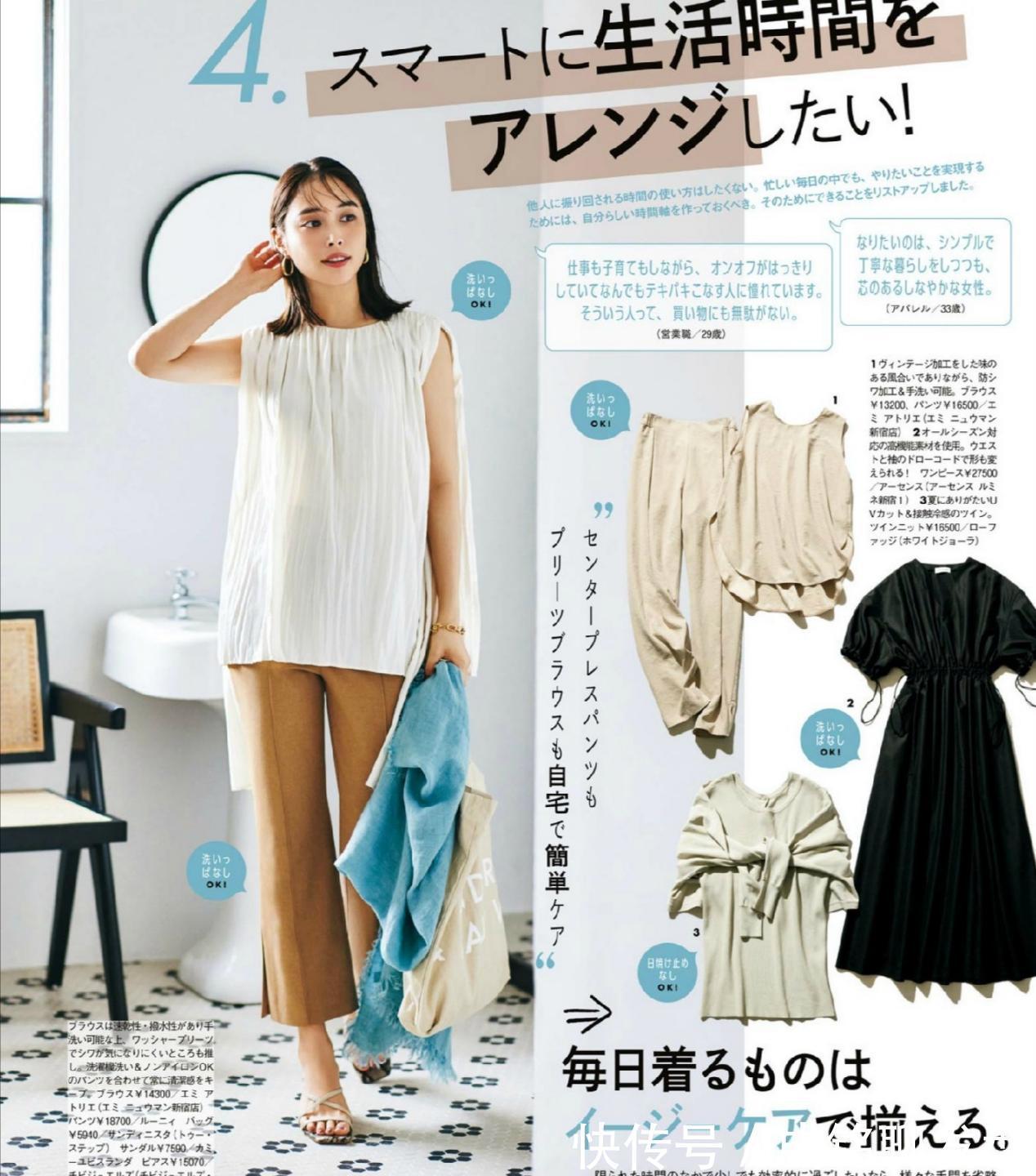 大地色|四十岁女人无需“装嫩”,掌握这些成熟风搭配,洋气减龄又有气质