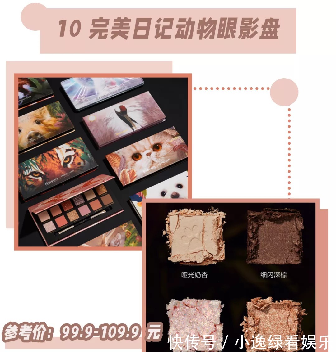 七夕|一见钟情的七夕约会必备妆!没有搞不定的男神