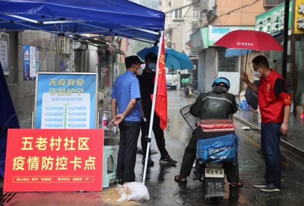 温暖|风雨中，他们的身影温暖了这座城