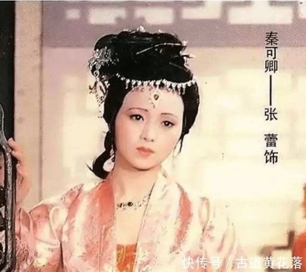 红楼梦#最脏不过馒头庵,里面藏着秦可卿和秦钟的真正死因