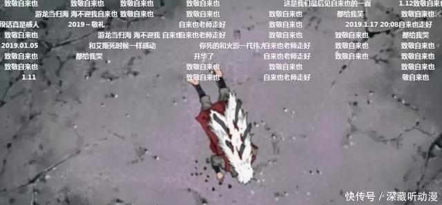 晓组织|火影忍者自来也被杀死那一刻,千万别开弹幕,网友留言出奇一致