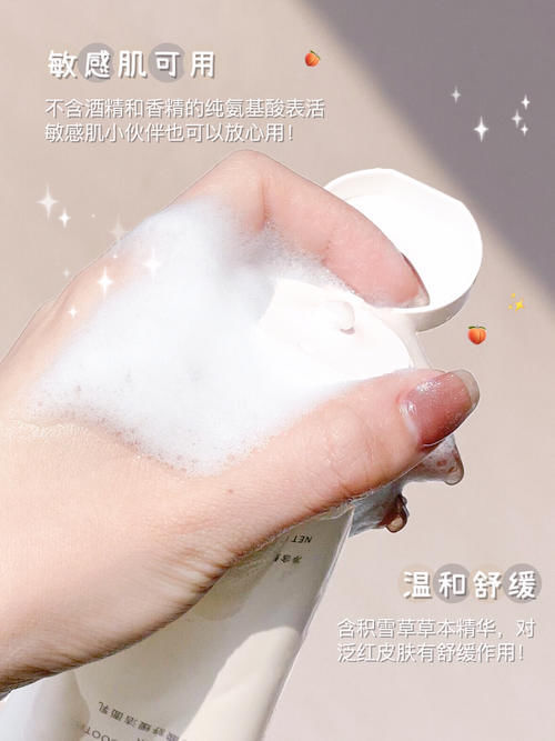 扁桃酸|高中生回购率超高的护肤彩妆，白菜又实用，这次赚到了！