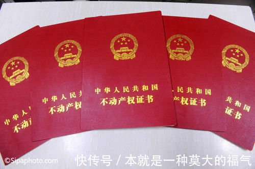 首付|40年的公寓和70年的住宅有什么区别仅仅是相差30年产权