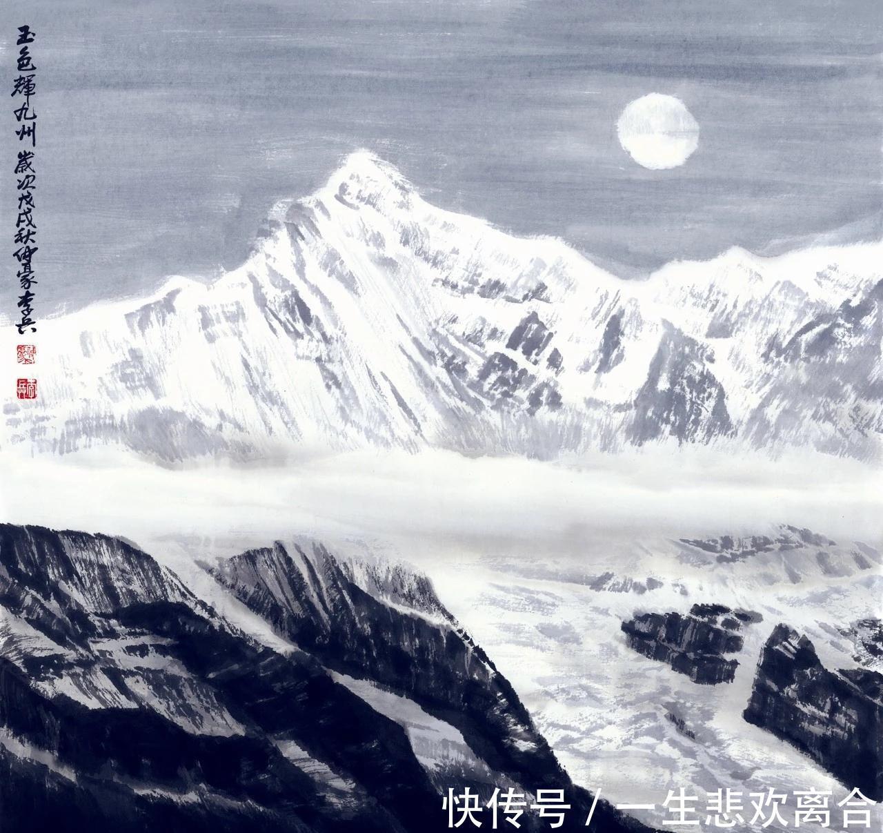 李兵画雪山，气势磅礴