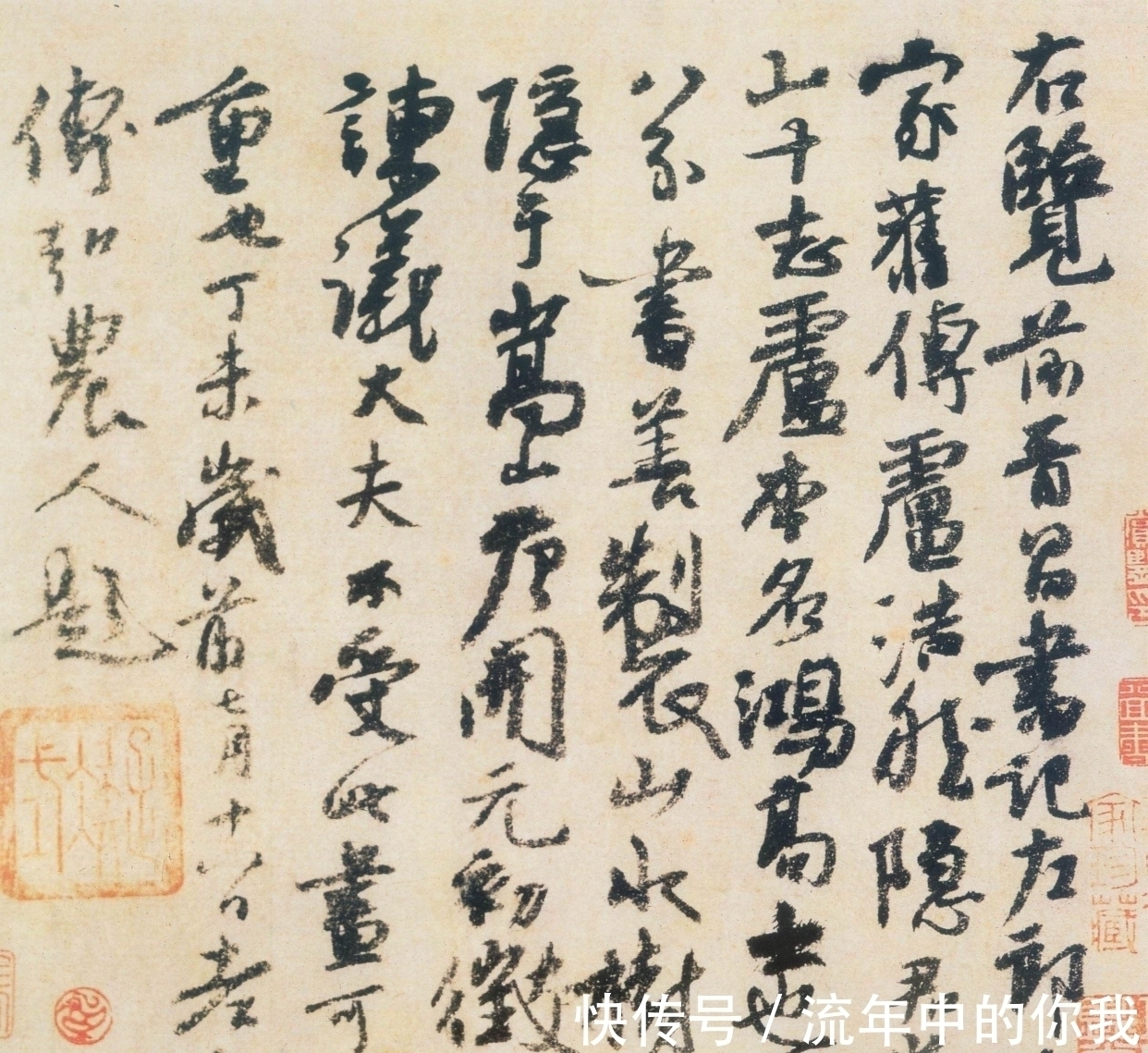 杨少师@他一人撑起五代书法史，不经意写下60余字，成“天下第五行书”