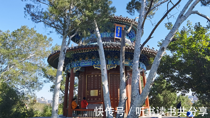 小土丘|北京城的中心点，元明清时期北京城的至高点，您知道在哪里吗