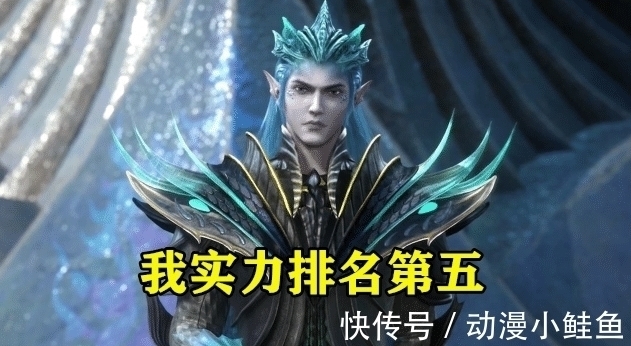 斗罗大陆|斗罗大陆:海神岛有很多强者,实力该怎么排名,第一实至名归