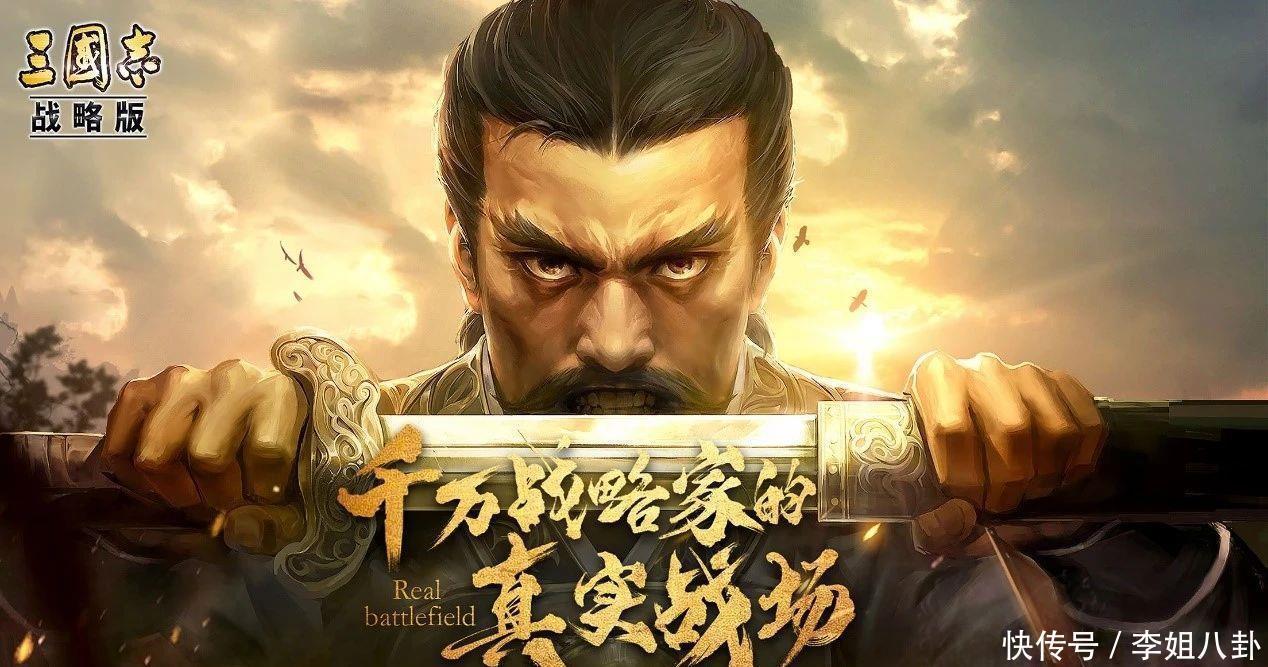 战略版|SLG3.0时代拉开序幕,从《三国志·战略版》谈品类迭代之路