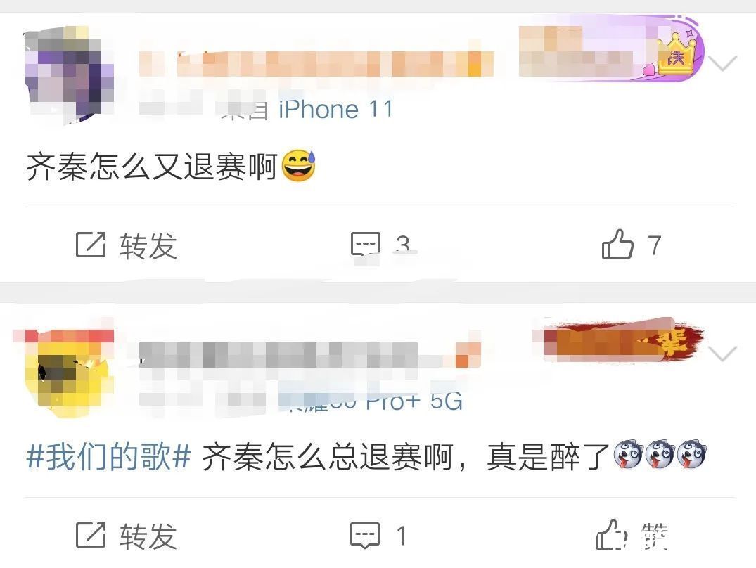 齐秦怎么又退赛了？当年那匹狂野的“狼”果真输不起了吗？