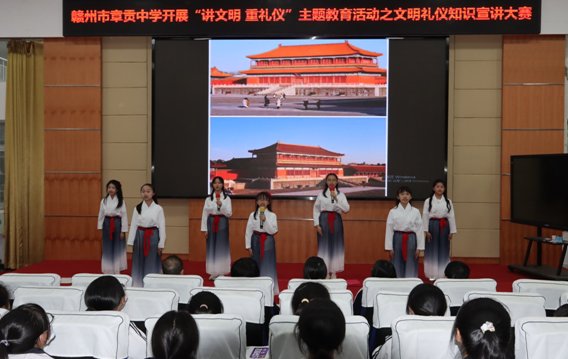 赣州市章贡中学开展“讲文明、重礼仪” 宣讲比赛