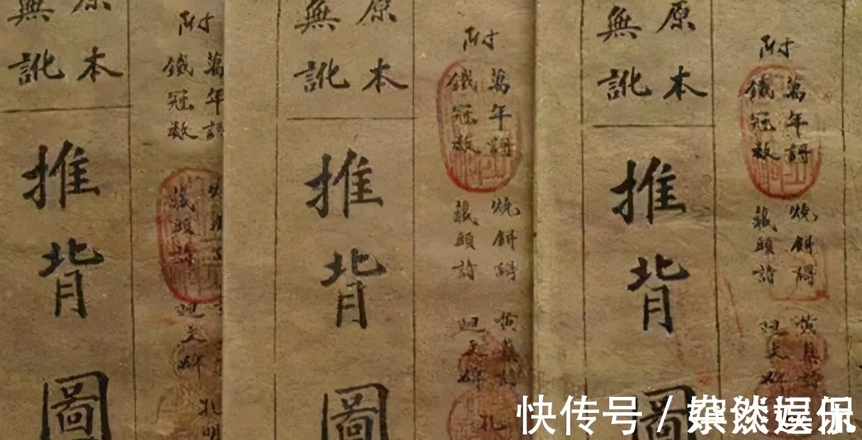 李柷!《推背图》第二象详解:子子孙孙二九人,三百年中少一纪