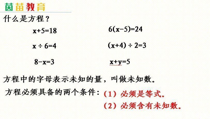 计算|1-6年级数学考95分以上孩子，到底是怎么学习的？