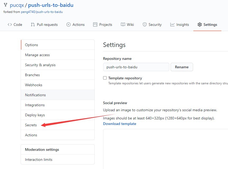 GithubActions配合宝塔面板的计划任务 – 每天推送网站链接到百度站长平台
