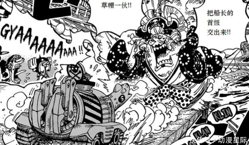 海贼王1013话:大妈最强技能出现,赫拉居然是普罗米修斯女朋友