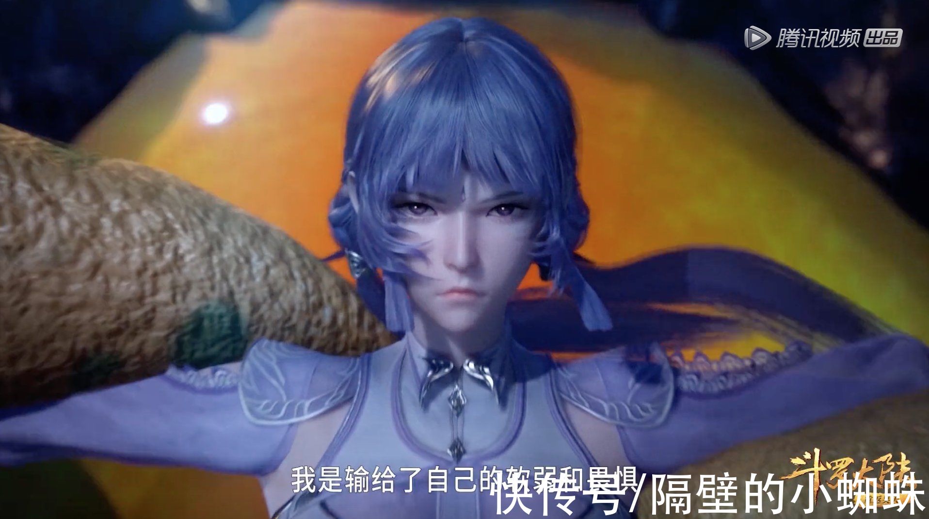 最后一天|斗罗：“海神之光”被破解，马红俊获得神赐魂环，唐三等人好羡慕