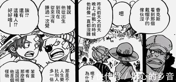 历史正文|海贼王999话能解读历史正文的有三种人,黑胡子也是其中之一