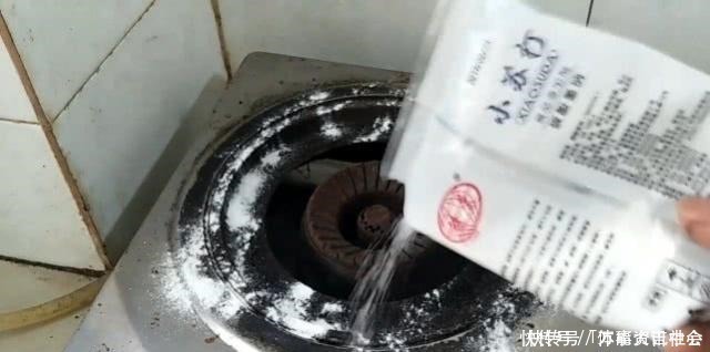 小苏打|抓紧在燃气灶上倒点白醋,10个家庭9个家庭不懂,学会受用一生!