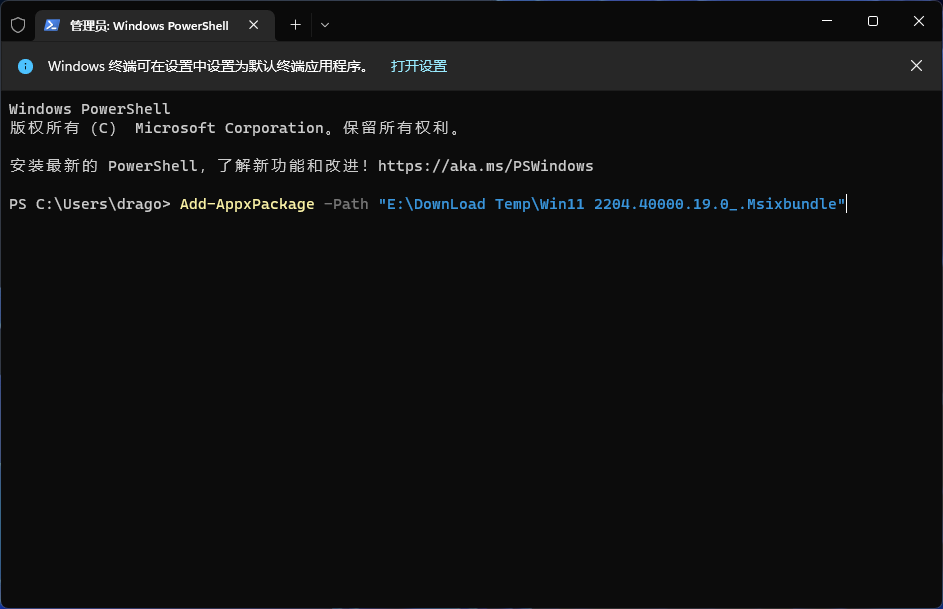 Win11 安卓子系统 (Android 12L) 下载-2