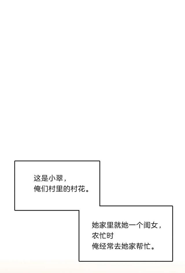 漫画：一个人的产业链