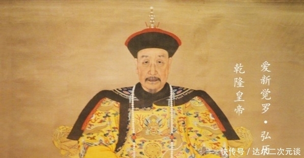嘉庆|乾隆帝选择禅位,就不怕被嘉庆干掉?看这份谕旨,他根本就没机会