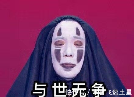漫展|比“泰国小哥”还要简易的Cos,这个表情你至少得笑一天