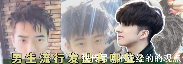 发型 七款男生流行发型,阳光帅气又时尚,清爽干练又个性!