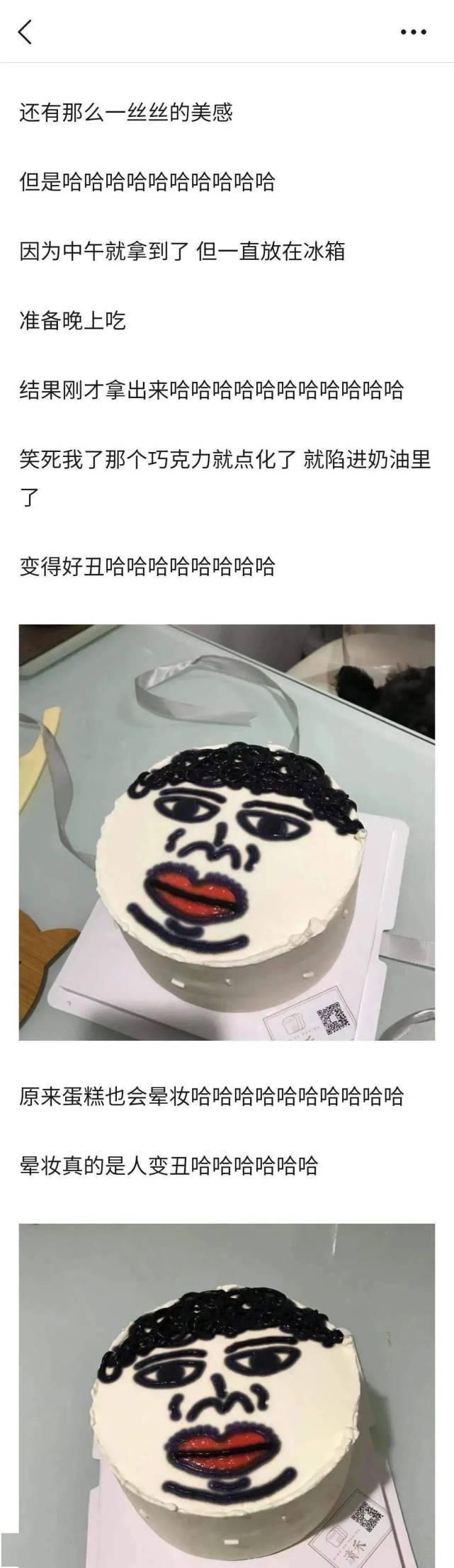 老公|“发现一个手办和我老公长得一模一样,这也太丑了吧!”哈哈哈