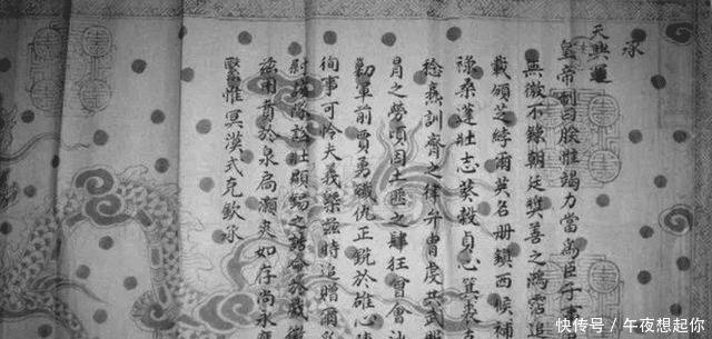 越南使用汉字数千年,70年前改用罗马拼音,后来结果怎样