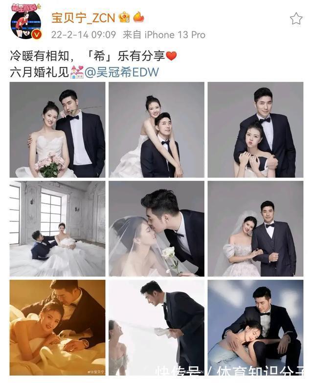 cb情人节公布婚期!女排名将张常宁 6月份举行婚礼,婚纱照首度曝光