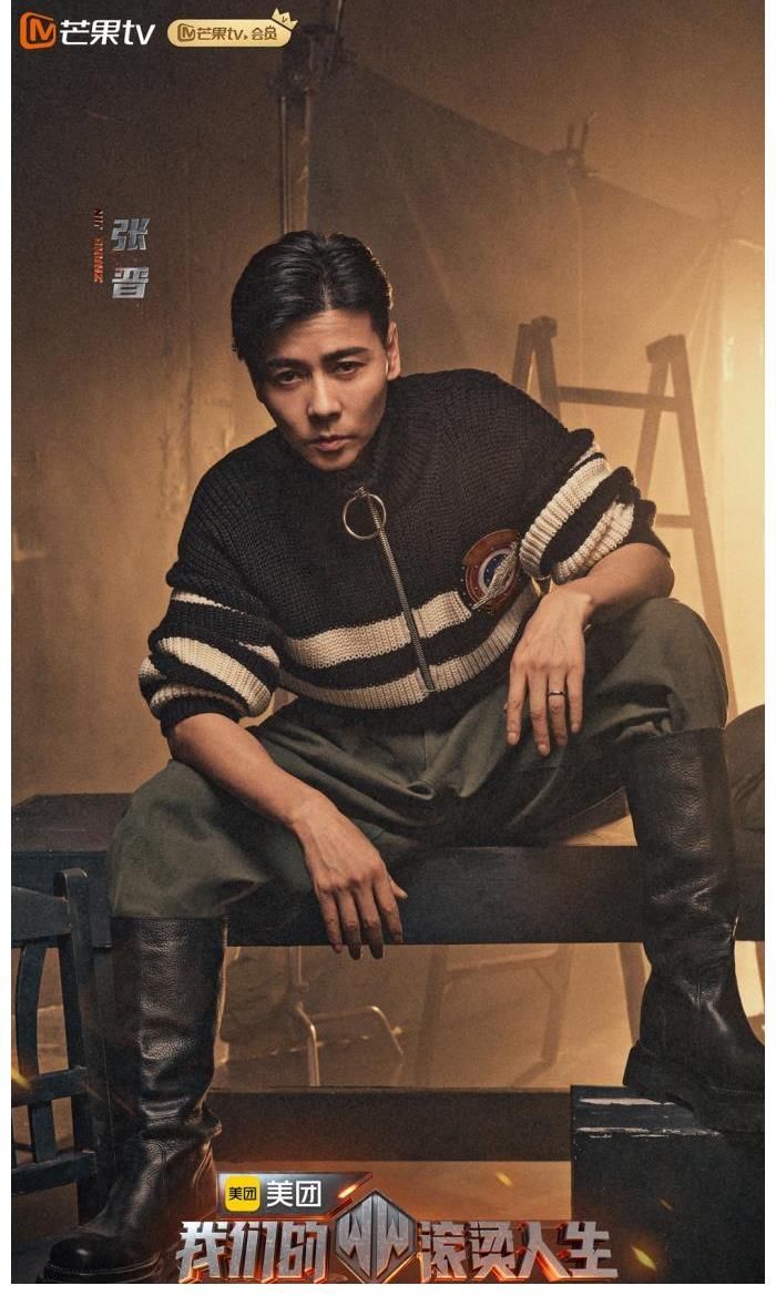 《滾燙人生》官宣定檔，陳小春、張智霖帶你體驗(yàn)不一樣的滾燙人生