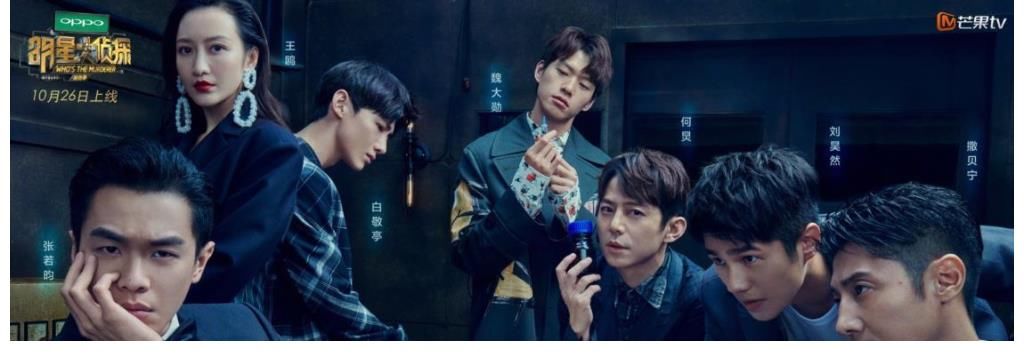 《明侦7》迟迟未开录，被曝导演跳槽撒贝宁退出，每个都很致命！