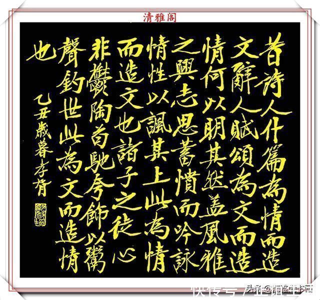 行书&民国著名书法家郑孝胥,行书真迹欣赏,笔格超逸遒劲幽古,好书法