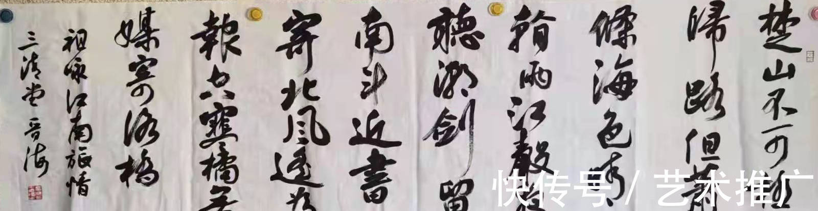 山东省博物馆#当代值得收藏界关注艺术家——孙晋海