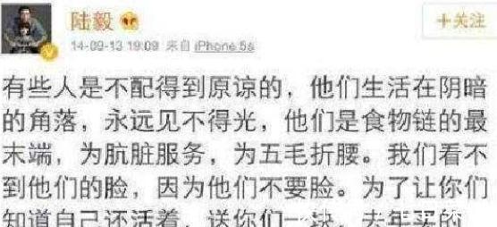 “抵制日漫”費曼：參加爸哪左眼永久受損，其父吳鎮(zhèn)宇后悔上節(jié)目