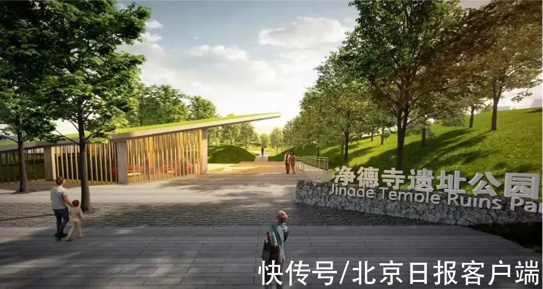 石景山将建净德寺遗址公园，邀市民体验“花海中的遗址”