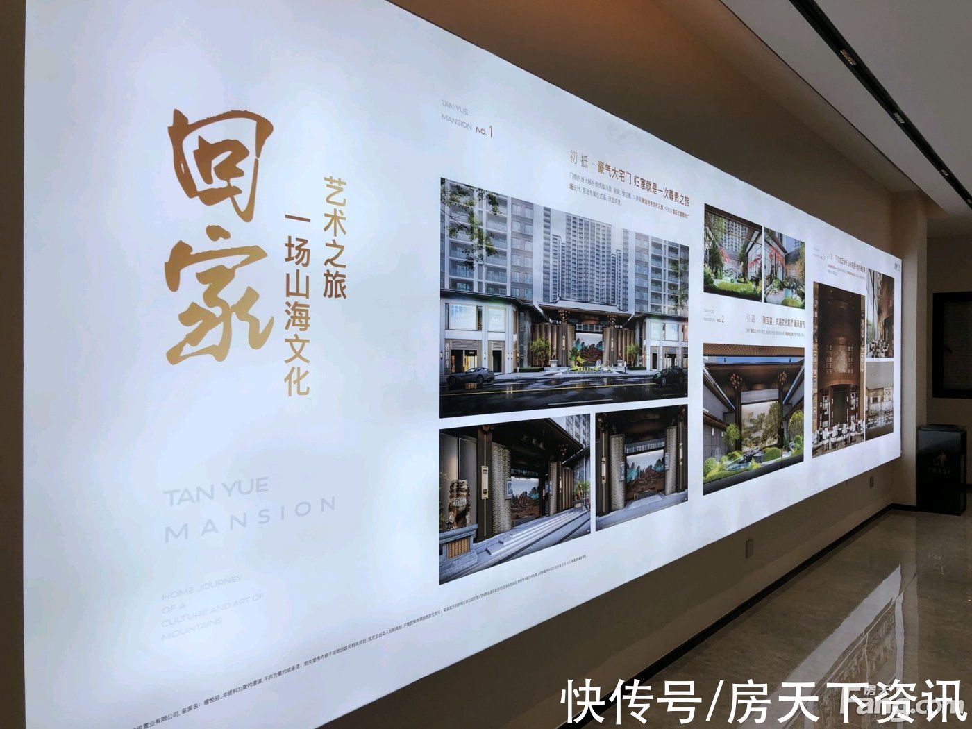 新消息|从檀悦府现场发来一条项目新消息,请查看