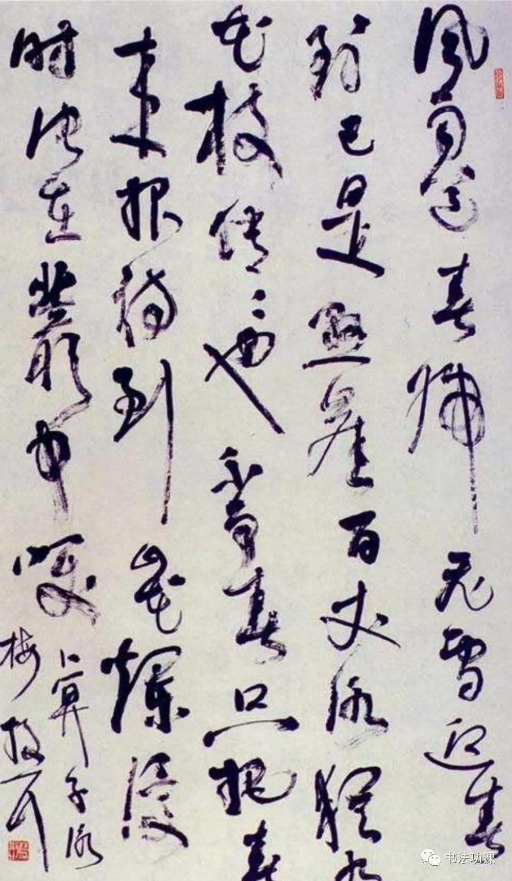 书法&毛泽东问谁的书法最好?郭沫若:林散之第一、费新我第二