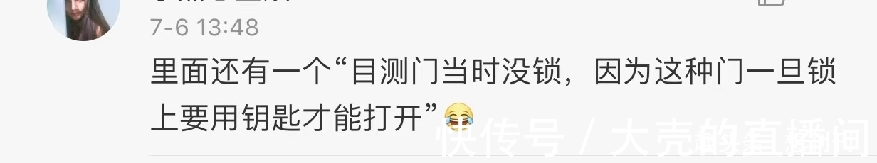 文案|有毒!现在的小说真敢编,无脑又搞笑的文案让人根本停不下来!