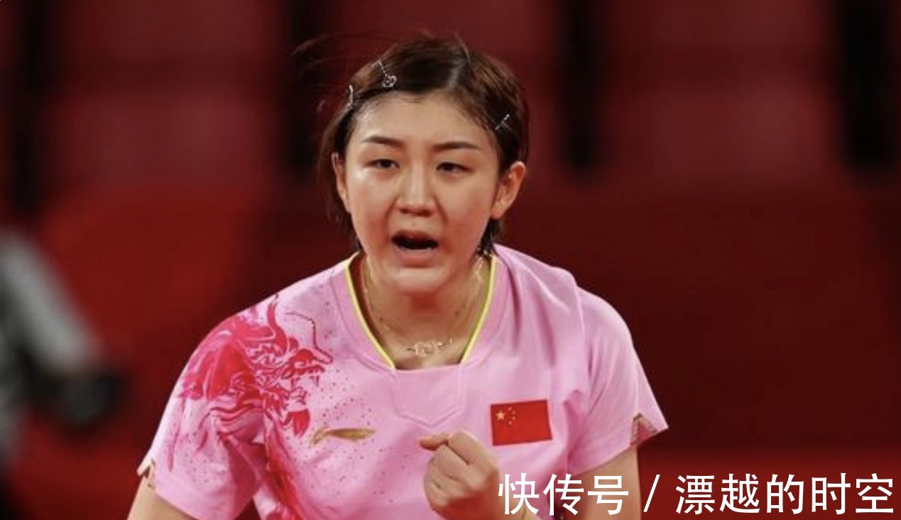 输球|陈梦又爆冷输球!单局被打个2-11,大满贯有点难了