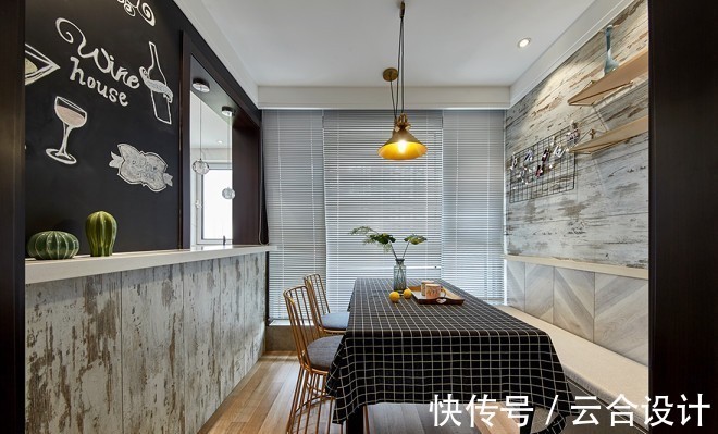 淋浴室|云合设计——80㎡的房子,装出100多平的感觉?