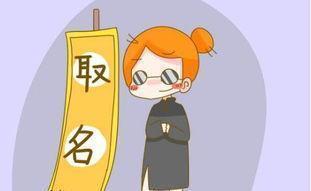 老公|爸爸给儿子取名“东风”,护士失误少写一笔,妈妈:就这个名字了