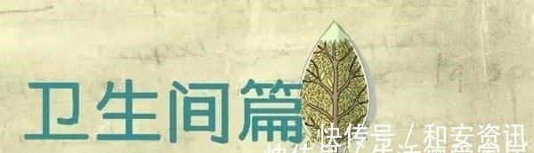 戏言说|家居收纳我只服日本人,去了日本人的家,强迫症都被治好了!