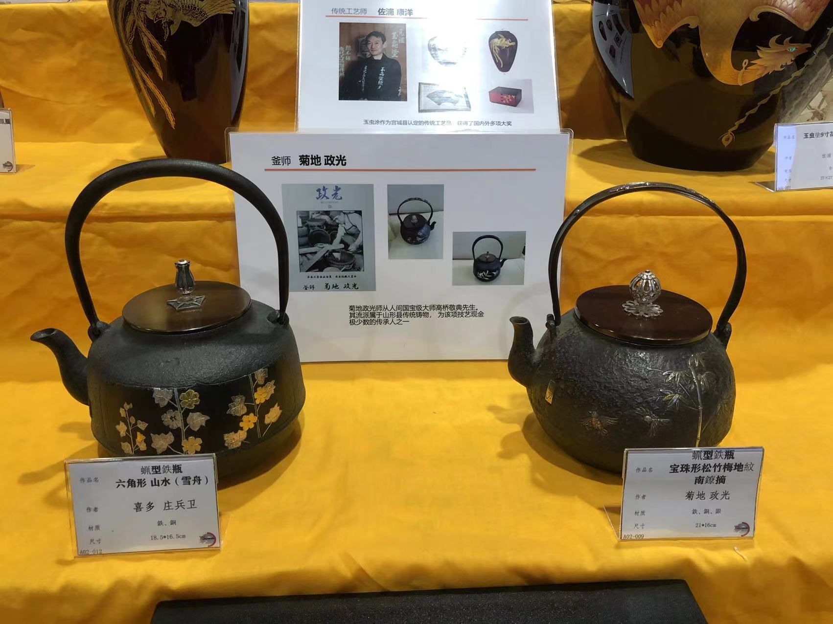 博会@第四届进博会后首批艺术品实现“展转保”，展商自信“它们回不了日本了”……