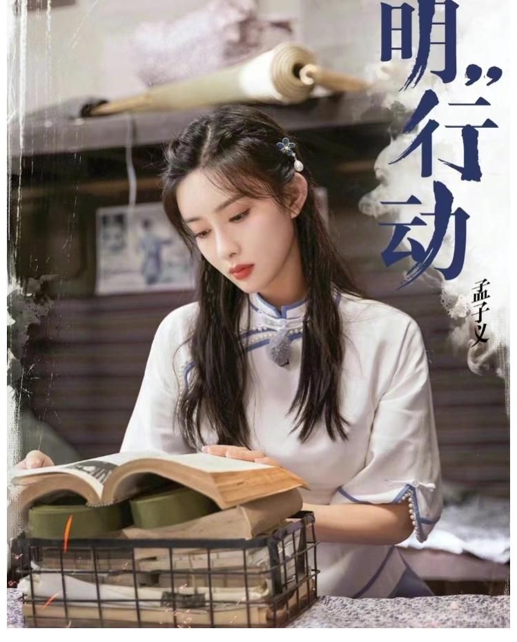 组民|最新一期《奔跑吧》书卷十足的民国风造型，你更喜欢哪一个