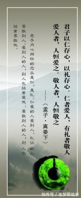 孟子!孟子的公正思想是以性善论为基础,结合将孔子亲疏尊卑思想而应用