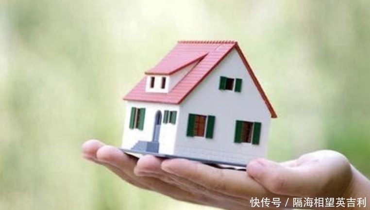 双方|房产证上最好别同时写夫妻双方的名字?答案让你“茅塞顿开”